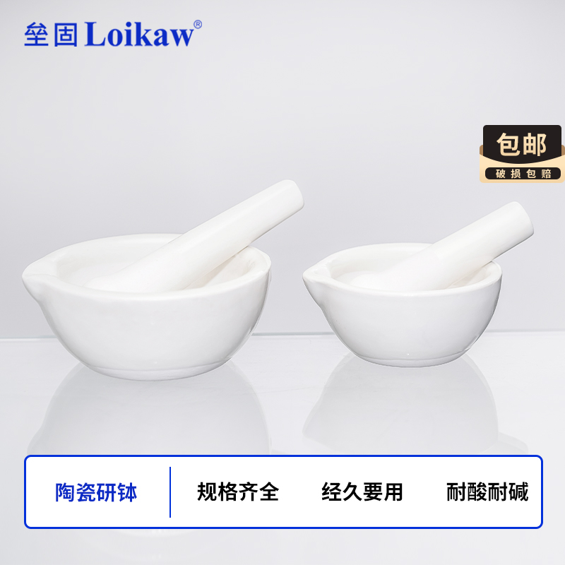 唐山瓷研钵瓷研钵Loikaw