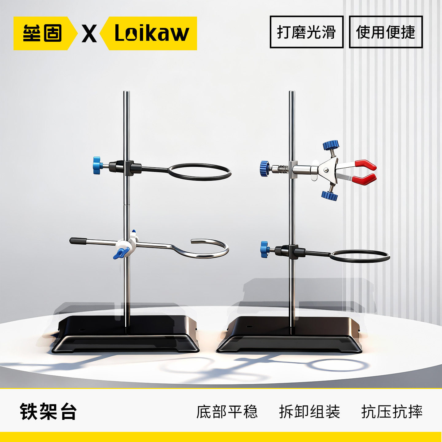 十字夹铁架台冷凝管夹滴定台垒固图片