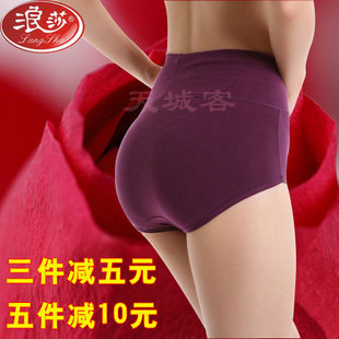 浪莎大码产后收腹女士全棉高腰内裤提臀紧身纯棉可爱翘臀性感短裤