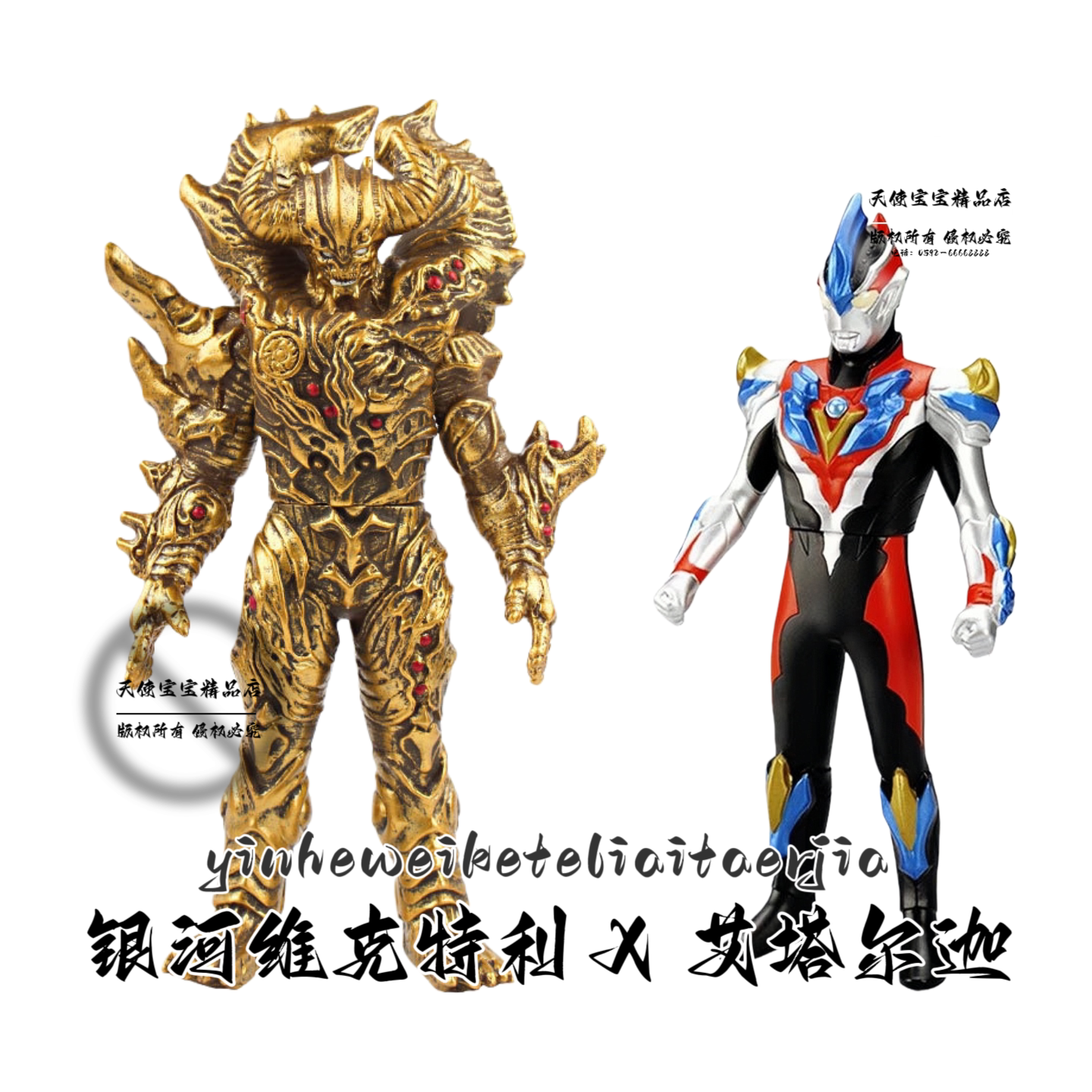 银河维克特利超时空魔神艾塔尔加多关节可动软胶玩具人偶玩偶怪兽