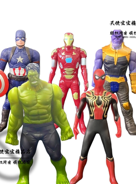 绿巨人可动手办人偶动漫模型玩具复仇者发光Hulk大号无敌浩克男男