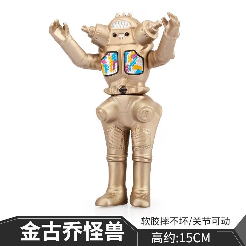 现货中号【机械金古桥】怪兽玩具软胶模型摆件儿童礼物奥特玩具