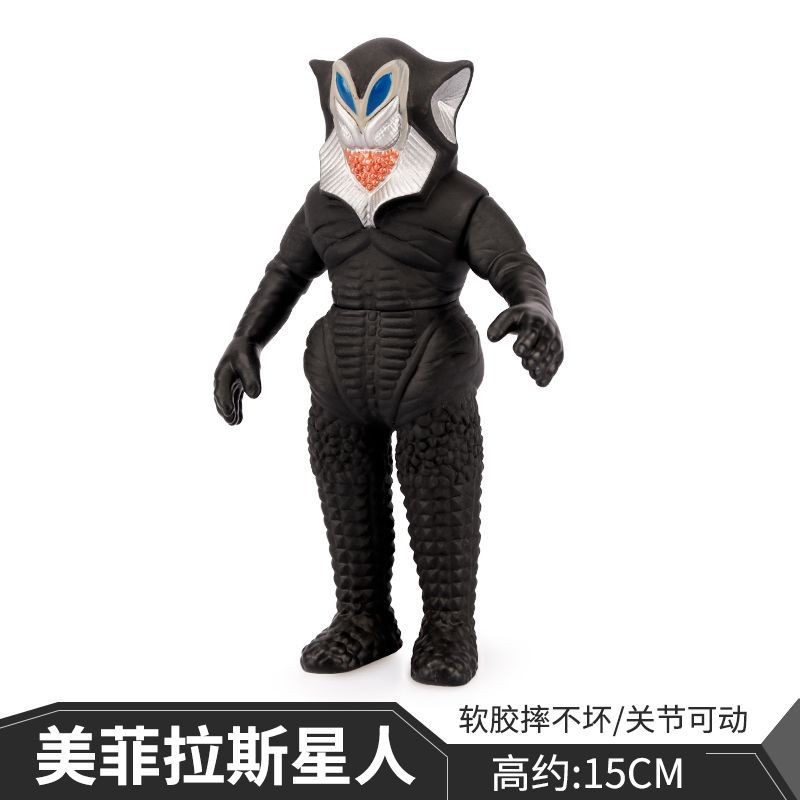 现货清仓【美菲拉斯星人】高15cm优质模型软胶玩偶怪兽人偶奥特