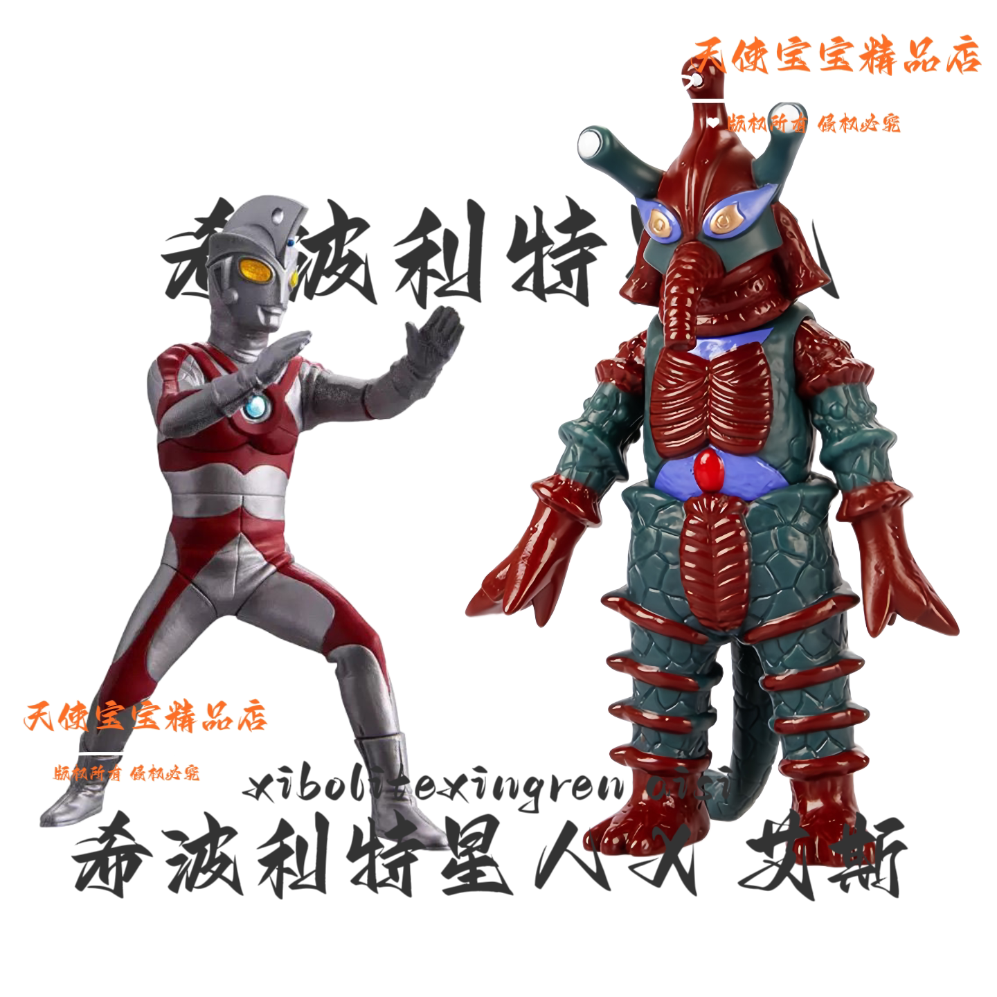 15cm超人怪兽软胶人偶希波利特星人艾斯奥特玩具手办模型软胶