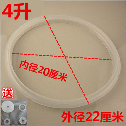 飞利浦电压力锅配件4L密封圈HD2100胶圈大皮垫圈进口硅橡胶圈代用