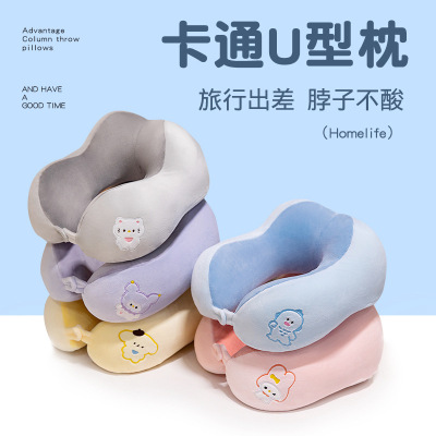 夏季双驼峰U型枕长途坐车便携神器护颈枕头办公室旅行睡觉脖子靠