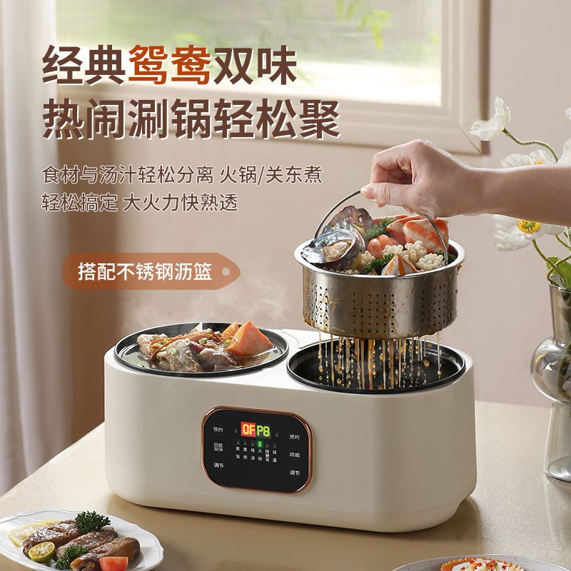 双胆电饭煲智能触屏不粘锅煮饭家用煲汤一体两用双拼蒸煮火锅饭锅