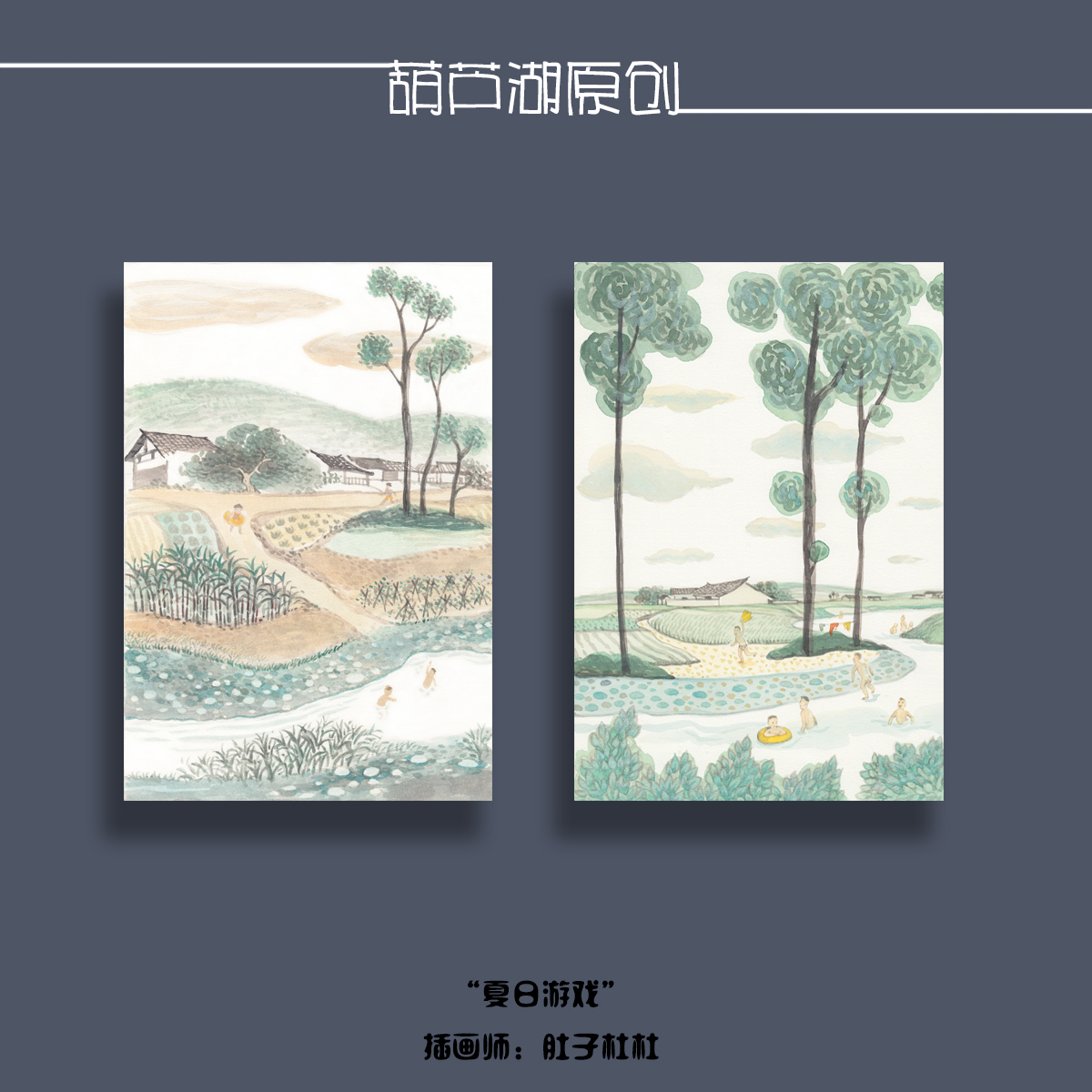 原创设计肚子复古明信片文艺