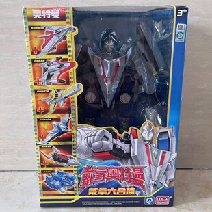 正版戴拿奥特曼六合体儿童机甲机器人变形飞机玩具男孩胜利神鹰号