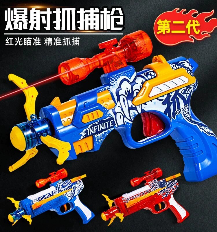 三宝爆射抓捕枪2代龙神虎啸雷霆黄金飞爪暴射捕捉儿童仿真玩具枪