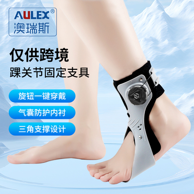 足托足内外翻矫正康复训练器材鞋