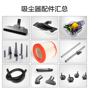 吸尘器亿力配件通用软管除螨刷6263吸嘴海帕滤芯适用95E 6201