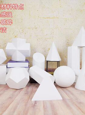 圆锥北欧风树脂几何体美术工艺品