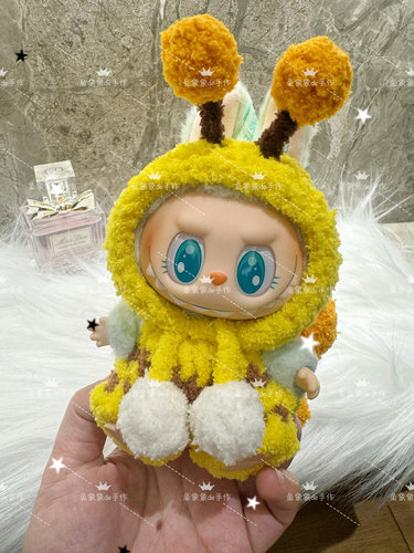 【工期15天】labubu娃衣穿搭公仔衣服马卡龙坐坐派对大翅膀小蜜蜂