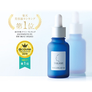 Peel 日本 TAKAMI Skin 累销五年百分百回购 软化角质美容液30ml