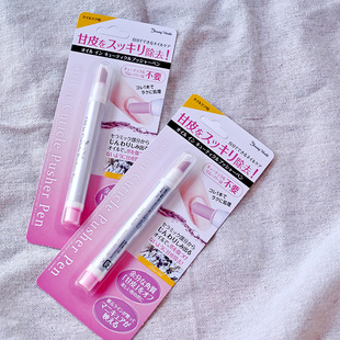 日本 去甘皮 Lucky 橄榄油精华 营养美甲笔 Trendy 小腻腻推荐