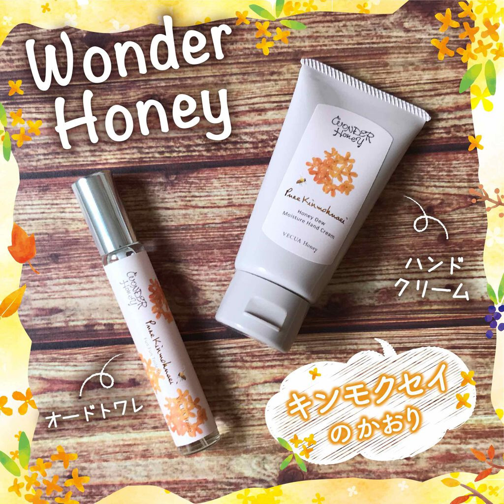 限定金木犀桂花香日本护手霜