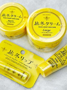 日本COSME大赏 House Of Rose BEE HONEY 越冬霜唇膏护手霜万用霜