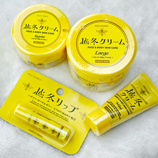 House HONEY BEE 越冬霜唇膏护手霜万用霜 Rose 日本COSME大赏
