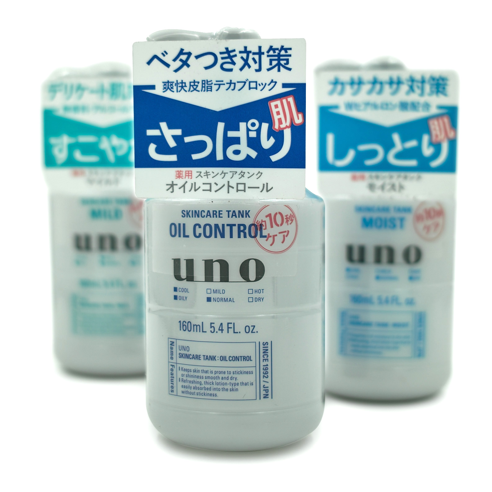 UNO日本男士三合一保湿乳液