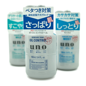 日本 UNO 吾诺 男士净肤三合一乳液 160ml 温和 保湿 控油可选