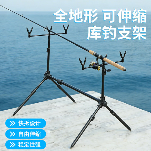 新款欧鲤钓支架海竿抛竿远投竿多竿铝合金伸缩湖库钓鱼炮台支架