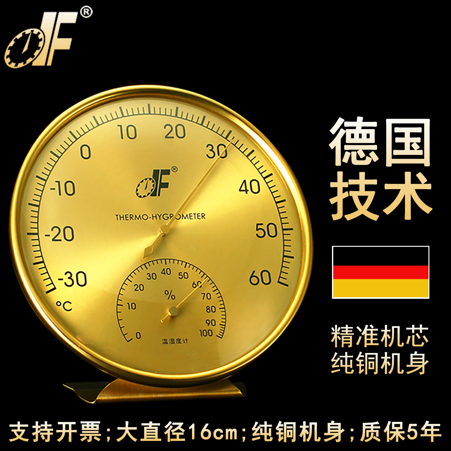 纯铜机身材质大直径16cm弧形玻璃图片