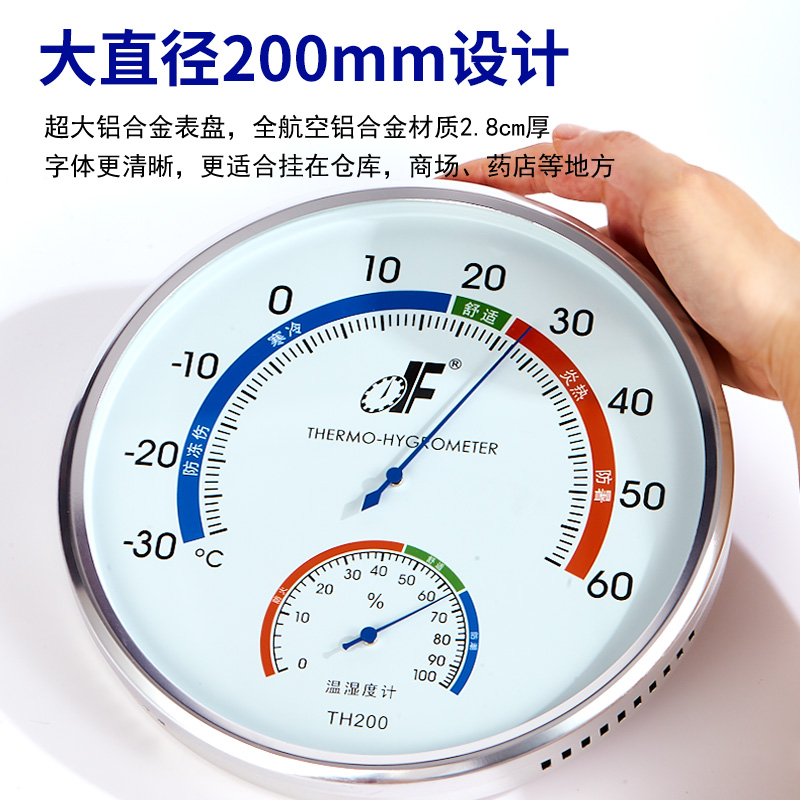 大直径20cm温度计df工业用
