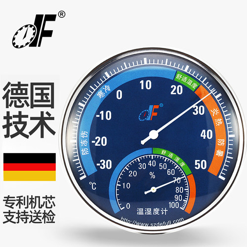 支持开票提供证书台式壁挂两用