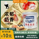 陈小姐雀巢炼乳鹰唛炼奶350g罐装 家用烘焙原料甜品蛋挞奶茶面包