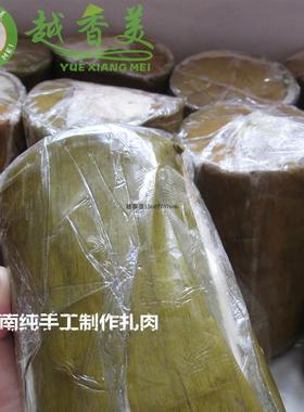 越南风味扎肉火腿熟食cha gio lua 500G 汤河粉配料火锅面包小吃