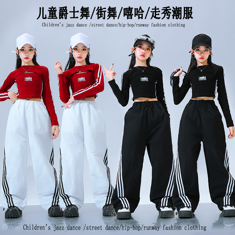 女童街舞爵士舞服装露脐上衣工厂