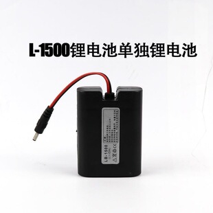 双河顺河双钻鸣乐手持喊话器锂电池3.7V1500毫安手持喇叭充电电源