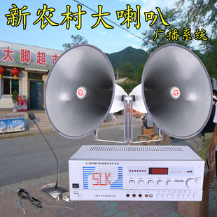 25w50w100w200W定阻定压学校农村工厂操场广播号筒高音号角喇叭