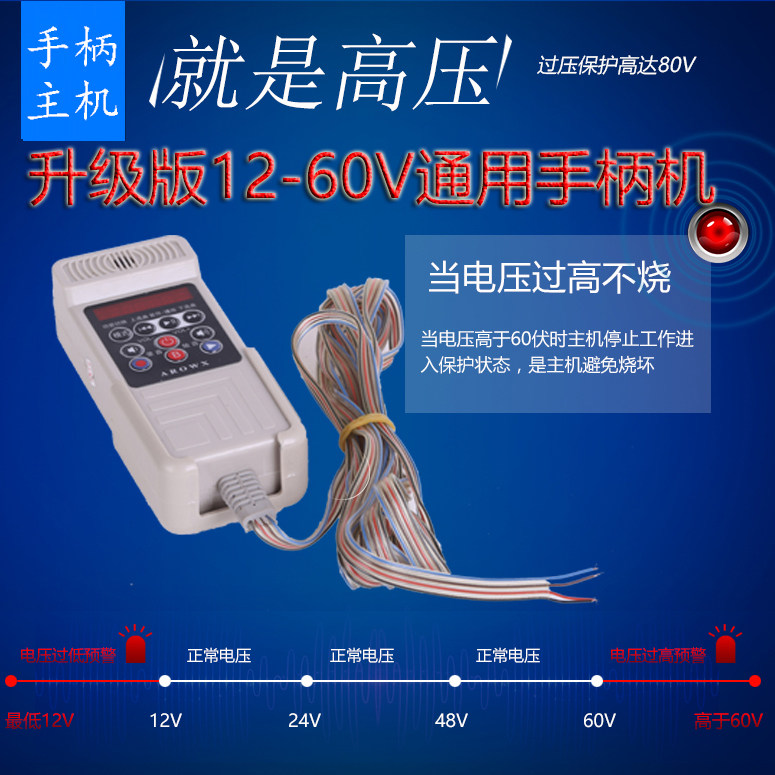 12V60V车载扩音器汽车顶功放机大功率喊话器录音插卡攻防喇叭主机