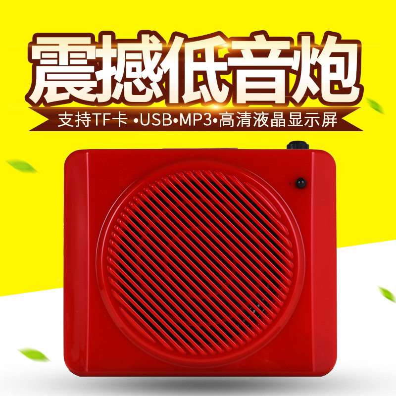 雅炫k6扩音器教学导游暴走团专用腰挂大功率播放喇叭户外便携式