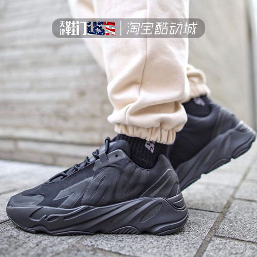 Adidas老爹鞋文字黑武士fv4440
