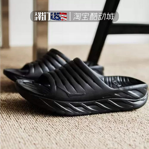 户外凉拖鞋HokaOneOne