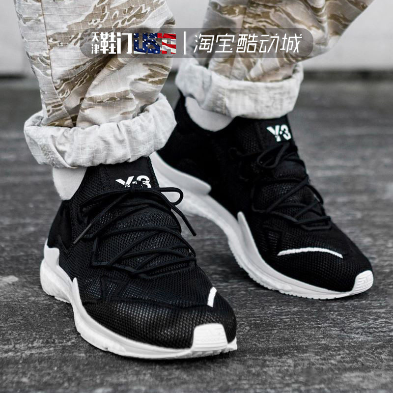 阿迪达斯 y-3 y3 adizero runner boost 网面透气跑步鞋 f97340