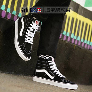 包邮 包税 VANS范斯SK8 VN000D5IB8C HI经典 防复古百搭高帮帆布板鞋