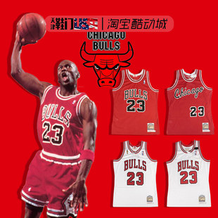 AU球员版 mitchell&ness 96季 复古球衣 1995 公牛队飞人Jordan经典