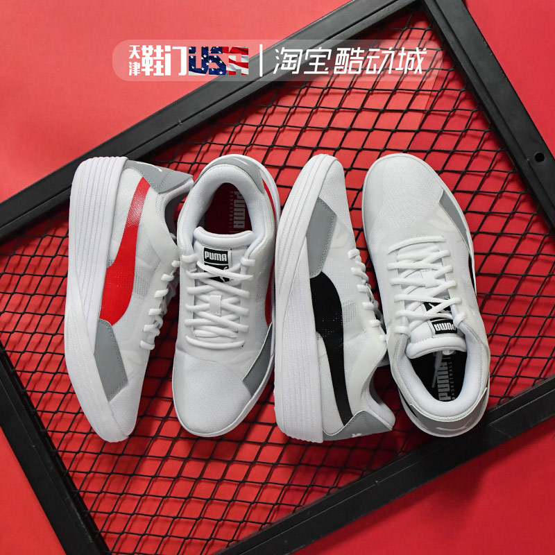 Puma彪马Clyde All-pro库兹马男子低帮实战耐磨篮球鞋195509-02-封面