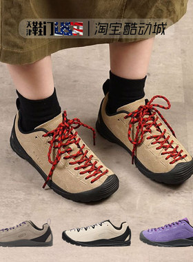 KEEN/科恩 JASPER 山系男女户外防滑耐磨复古舒适徒步登山休闲鞋