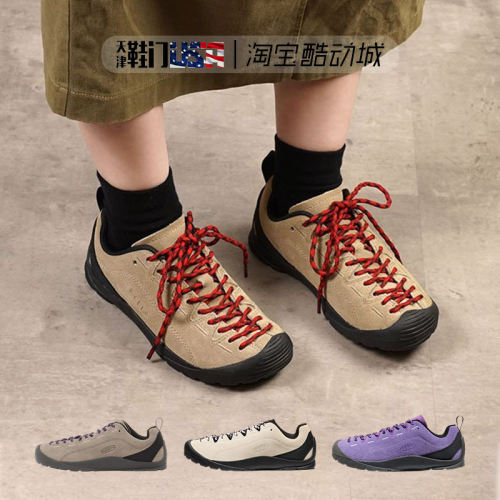 KEEN/科恩 JASPER 山系男女户外防滑耐磨复古舒适徒步登山休闲鞋