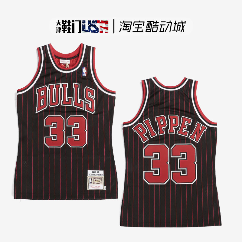 mitchell&ness 95-96/97-98皮蓬芝加哥公牛au球员版33号复古球衣