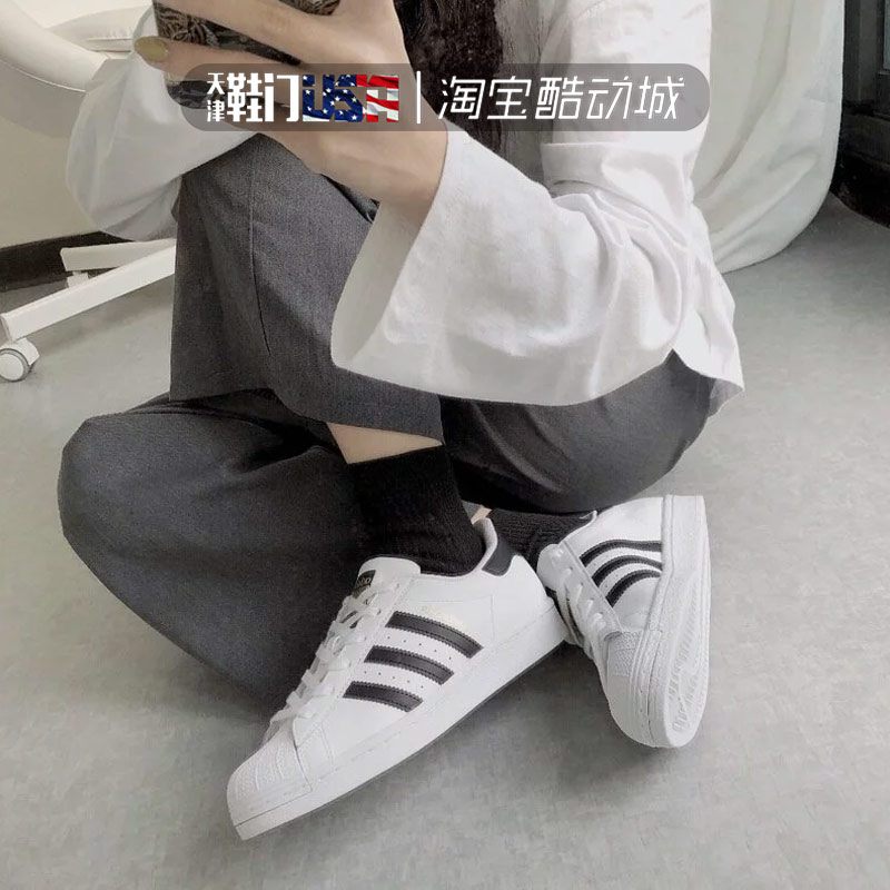 包邮包税 Adidas阿迪达斯三叶草Superstar金标贝壳头男板鞋EG4958-封面