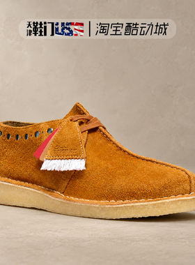 CLARKS/其乐 Desert Trek Burnt 生胶底复古百搭休闲鞋低帮沙漠靴