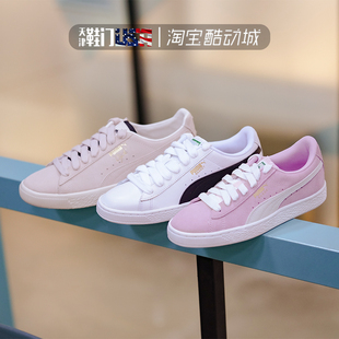 PUMA彪马 CLASSIC翻毛皮情侣男女复古低帮休闲板鞋 355110 SUEDE