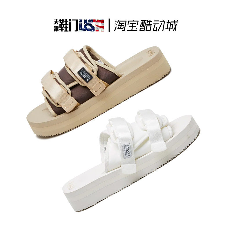 SuicokeMOTO-VPO潮搭拖鞋