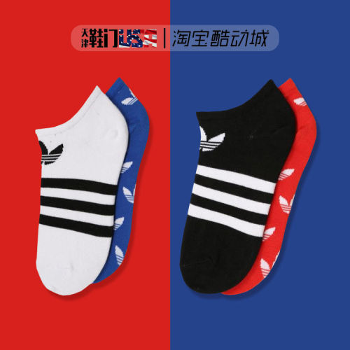 Adidas低帮两双装运动袜